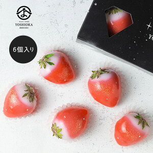 【予約】 【11月1日以降の出荷】 吉岡製菓 苺大福 ルビーのいちご 6個入 【クール冷蔵便】 【のし対応可・包装紙袋不可】 ギフト お歳暮