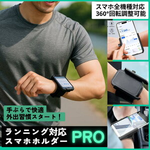 X}zz_[ jOΉ 񑕒 360x] A[oh^ X}zz_[PRO iPhone Android Ή X|[cp X}zX^h WMO W ؃g q ʘbΉ 掋 y 