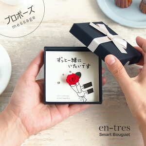 v|[Y vv|[Y ԑ o 1{ vU[uht[ bZ[WJ[h yIׂ郁bZ[W4z  Will you marry me? J[h {bNXt[ B  O[eB