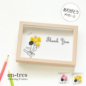 肪Ƃ bZ[WJ[h bZ[W TL[ |Xg Mtg  Mtg ԑ CXg  Thank You  tHgt[ i` hCt[ nh