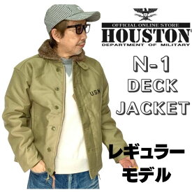 【 HOUSTON 】 N-1 デッキジャケット メンズ N1ジャケット アメカジ アウター ヒューストン N1 ジャケット ボアジャケット ミリタリー DECK JACKET 5N-1 ミリタリージャケット 裏ボア 防寒 デッキ レギュラーモデル バイカー ボア ブルゾン