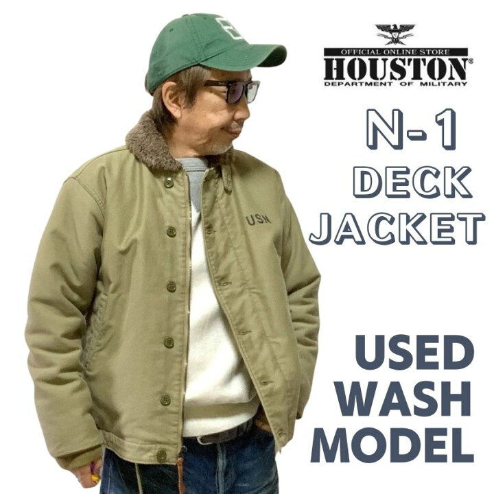 楽天市場】【 HOUSTON 】ヒューストン N-1 デッキ ジャケット 5N-1UD  