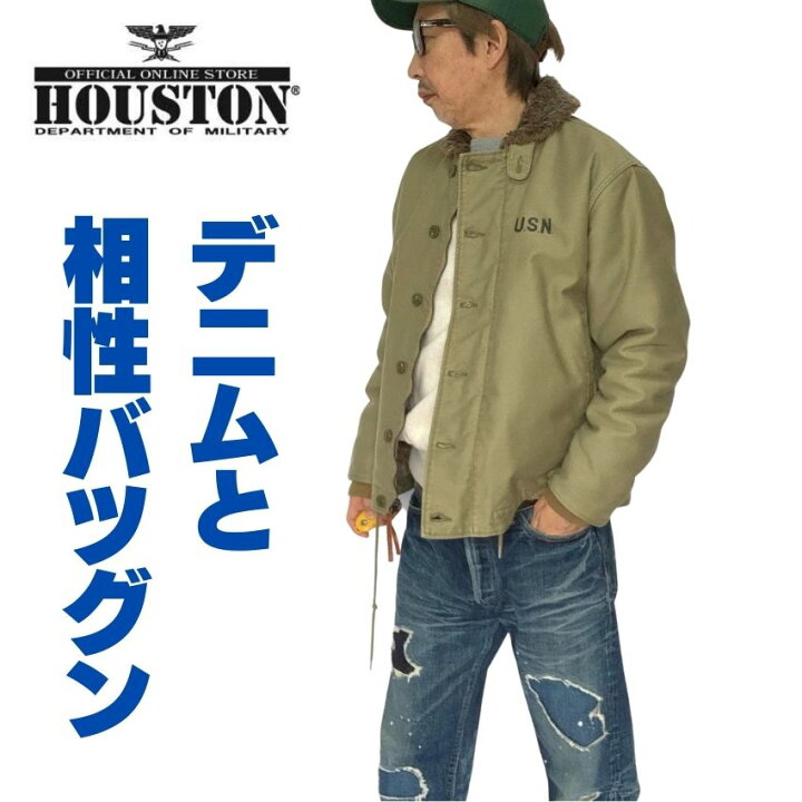 楽天市場】【 HOUSTON 】ヒューストン N-1 デッキ ジャケット 5N-1UD 