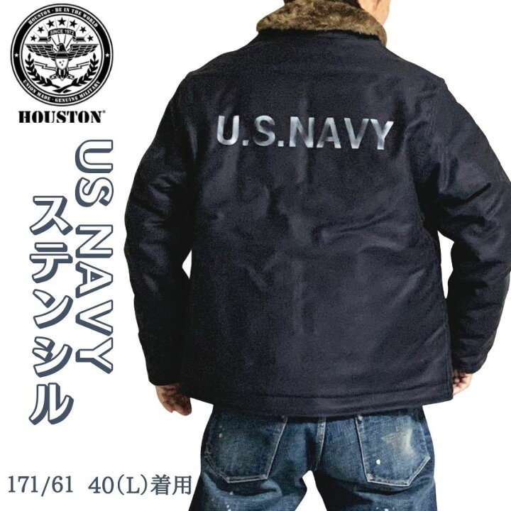 U.S. NAVY ミリタリージャケット 5N-1X