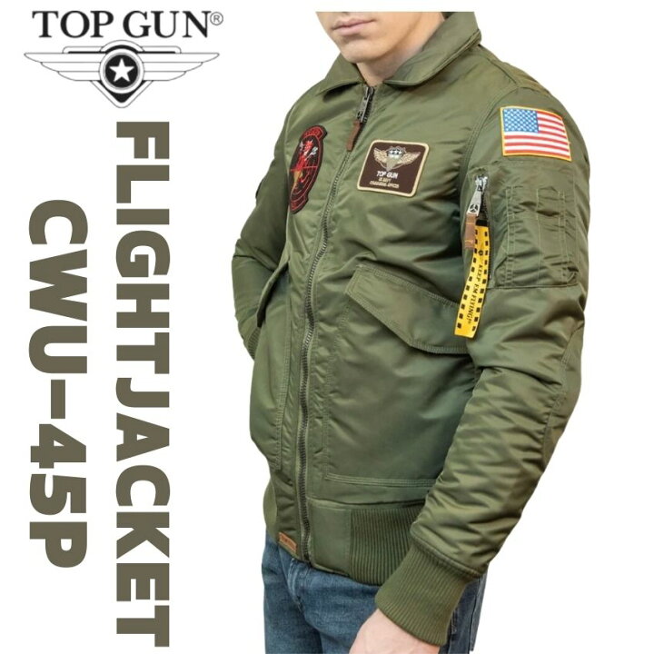 楽天市場】【 TOPGUN 】CWU-45P フライトジャケット トップガン 中綿 
