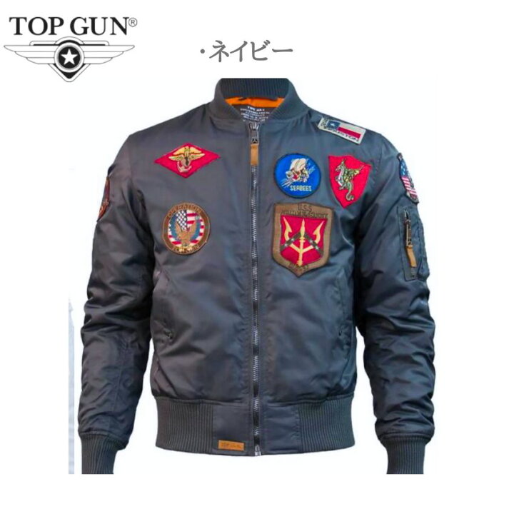 楽天市場】【 TOPGUN 】MA-1 フライトジャケット トップガン 中綿 