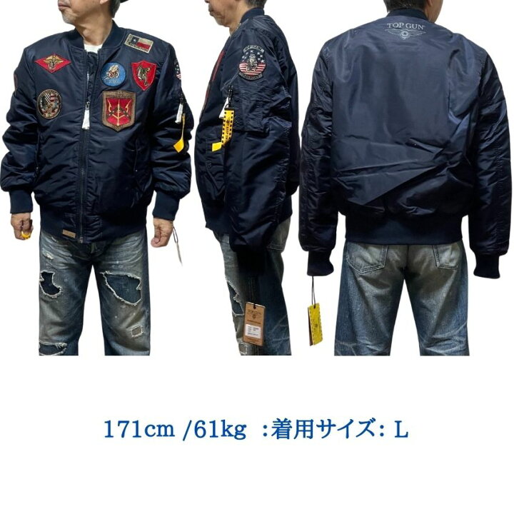 楽天市場】【 TOPGUN 】MA-1 フライトジャケット トップガン 中綿 