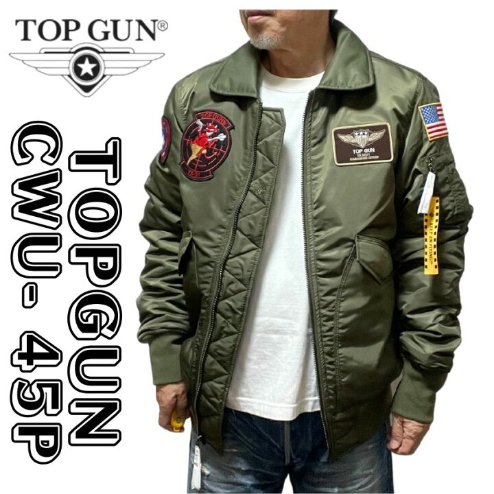 楽天市場】【 TOPGUN 】CWU-45P フライトジャケット トップガン 中綿 