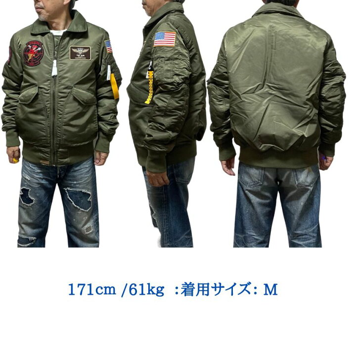 楽天市場】【 TOPGUN 】CWU-45P フライトジャケット トップガン 中綿 