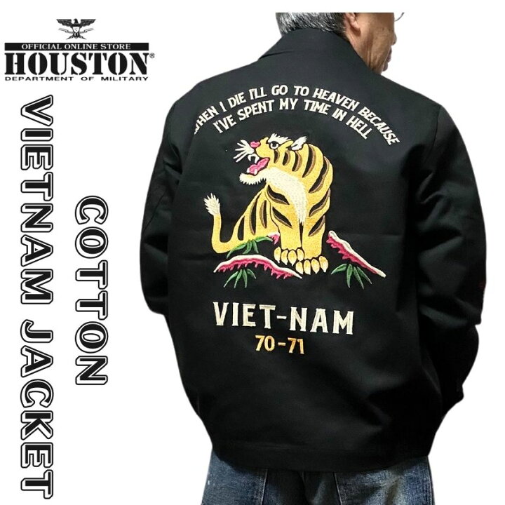 楽天市場】【 HOUSTON 】 ヒューストン コットン ベトナムジャンパー 