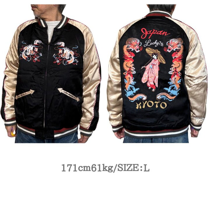 10%OFF】【 HOUSTON 】ヒューストン ベルベット スーベニア ジャケット 