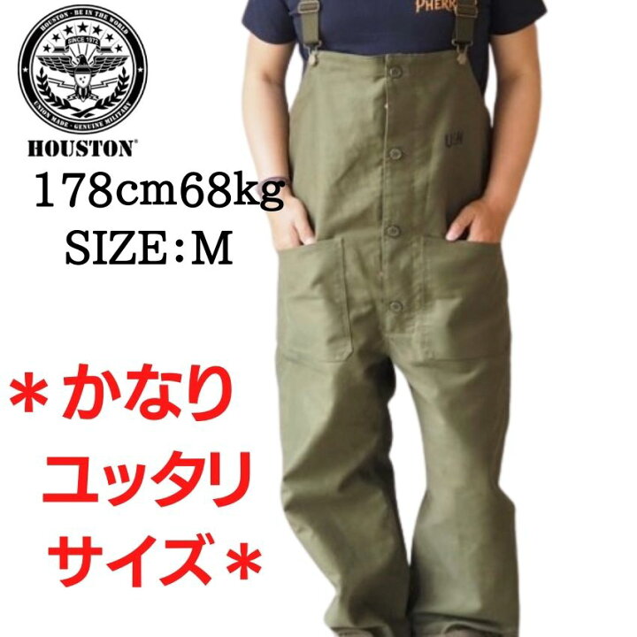 楽天市場】【 HOUSTON 】 1785 DECK PANTS N-1 ミリタリー ズボン 