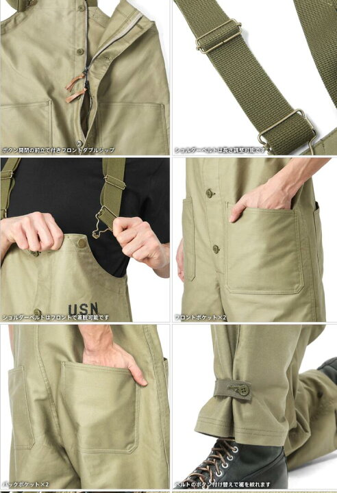 楽天市場】【 HOUSTON 】 1785 DECK PANTS N-1 ミリタリー ズボン 