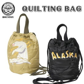 【 HOUSTON 】 ヒューストン 6846 刺しゅうキルティング エフェクト バッグ 2WAY QUILTING EFECT BAG ショルダーバッグ 手提げ袋 肩掛け 巾着 メンズ レディース 男女兼用 ミリタリー スカジャン柄