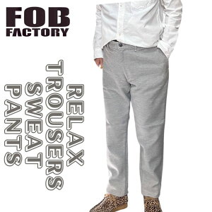 �y FOB �zFOB�t�@�N�g���[ RELAX TROUSERS F-0527 �����b�N�X �X�E�F�b�g �g���E�U�[ �p���c �Y�{�� �e�[�p�[�h�p���c �����b�N�X�p���c �����Y �C���f�B�S �O���[ �X�E�F�b�g�f�j�� �A���J�W �X�g��