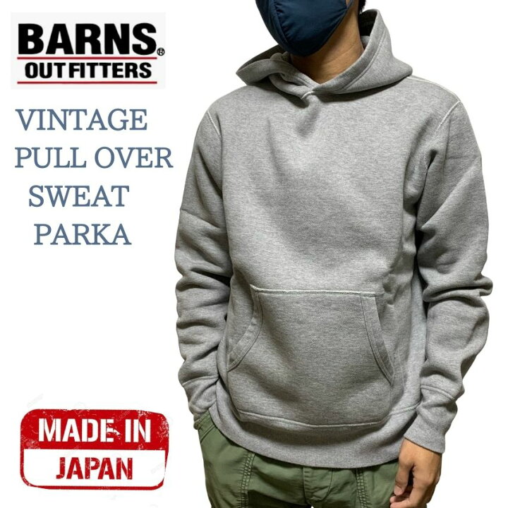 楽天市場】【 BARNS 】バーンズ アウトフィッターズ BR-3007 吊編み 