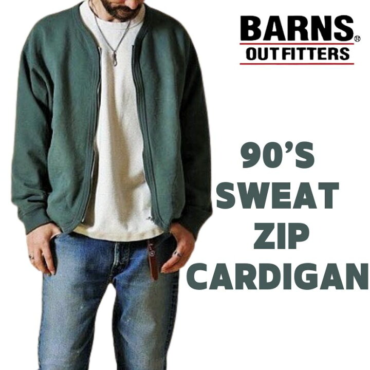 楽天市場】【 BARNS 】 バーンズ スウェット アウトフィッターズ BR 