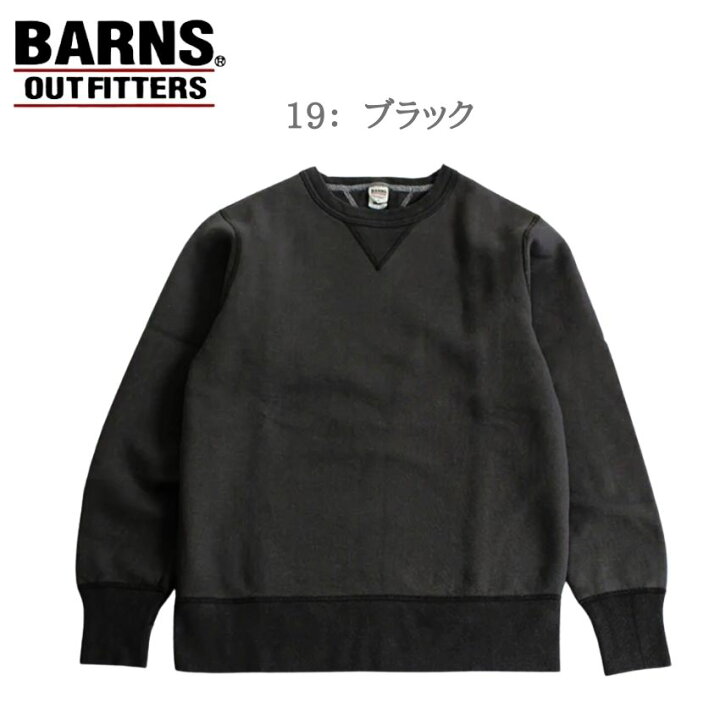 楽天市場】【 BARNS 】バーンズ アウトフィッターズ BR-3000 クルー 
