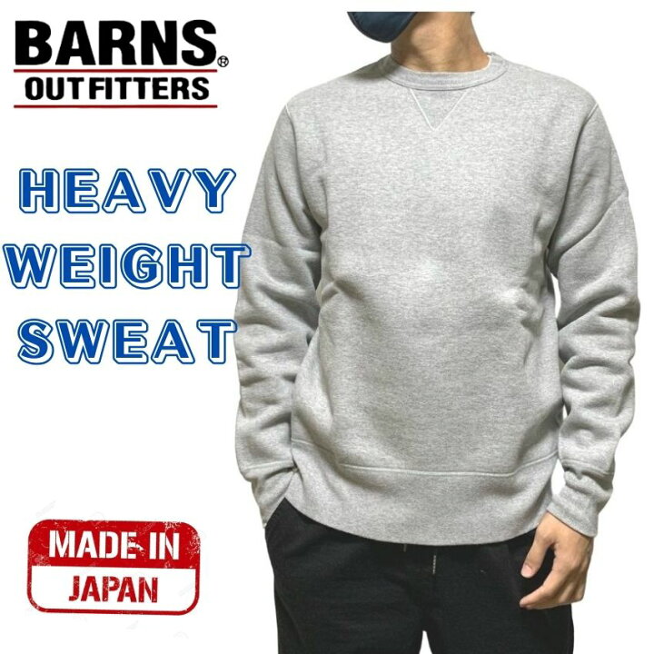 楽天市場】【 BARNS 】バーンズ アウトフィッターズ BR-3000 クルー 