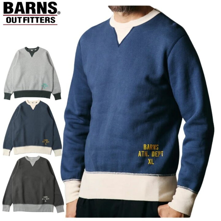 楽天市場】【 BARNS 】バーンズ BR-24418 クルーネック スウェット 