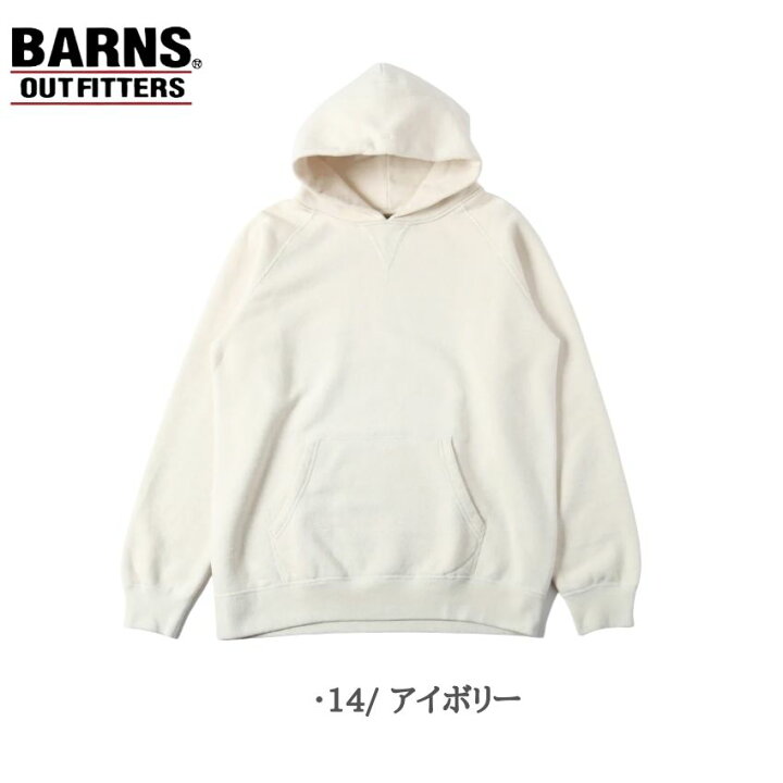 楽天市場】【 BARNS 】バーンズ アウトフィッターズ BR-4932N 吊編み裏 