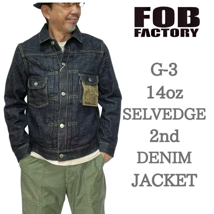 楽天市場】【 FOB 】 FOBファクトリー F2378 G-3 セルヴィッチ デニム  