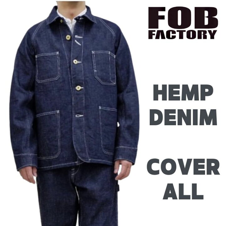 楽天市場】【 FOB 】 FOBファクトリー F-2410 カバーオールCOVER ALL 
