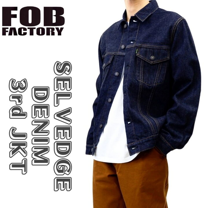 楽天市場】【 FOB 】 FOBファクトリー F-2444 セルヴィッチ デニム 