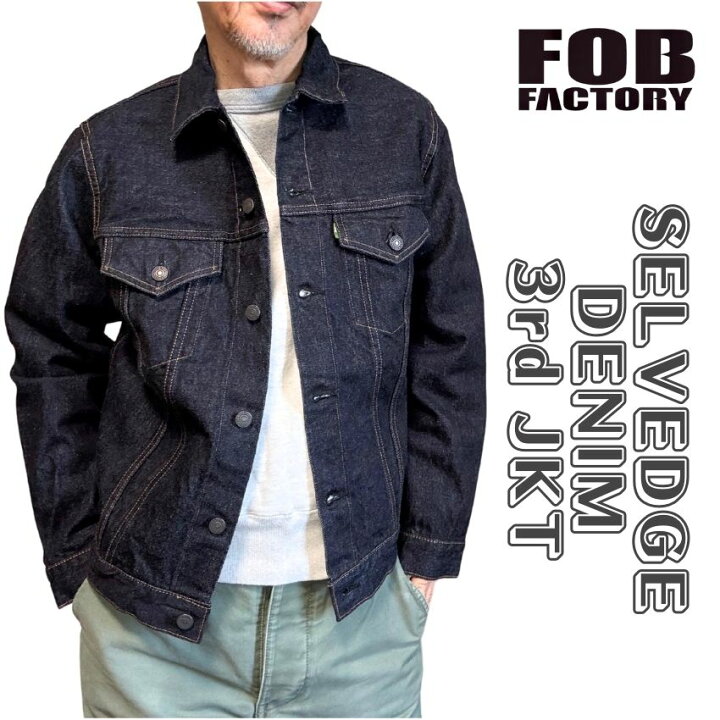 楽天市場】【 FOB 】 FOBファクトリー F-2444 セルヴィッチ デニム 