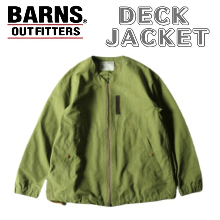 楽天市場】【 BARNS 】 バーンズアウトフィッターズ BH-241000 UTILITY
