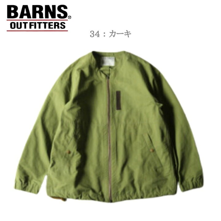 楽天市場】【 BARNS 】 バーンズアウトフィッターズ BH-241000 UTILITY 