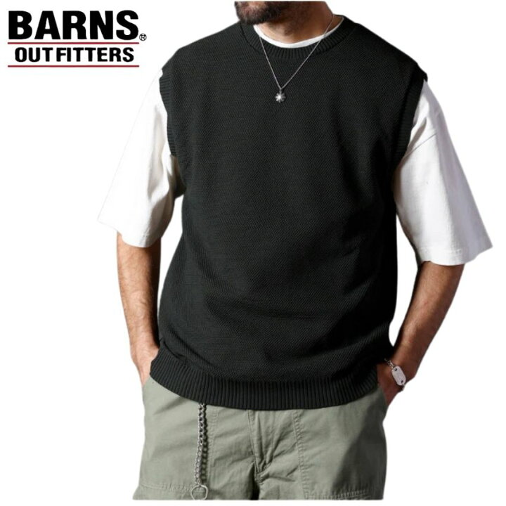 楽天市場】【 BARNS 】 WORKER LOOSEFIT VEST BR-25223 ブランド 