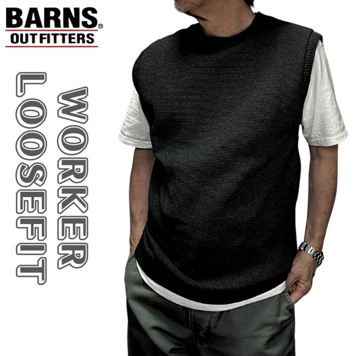 楽天市場】【 BARNS 】 WORKER LOOSEFIT VEST BR-25223 ブランド 