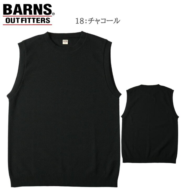 楽天市場】【 BARNS 】 WORKER LOOSEFIT VEST BR-25223 ブランド 