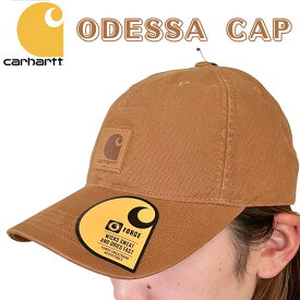 【CARHARTT】carhartt ODESSA CAP 100289 カーハート オデッサキャップ ウオッシュドコットン 6パネル 無地 サイズ調整可能 ベルクロアジャスター メンズ レディース 人気 オシャレ 浅め アメカジ ストリート カジュアル