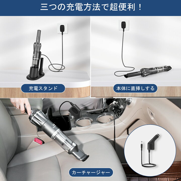 楽天市場】ハンディクリーナー 12Kpa ブラシレスモーター コードレス 