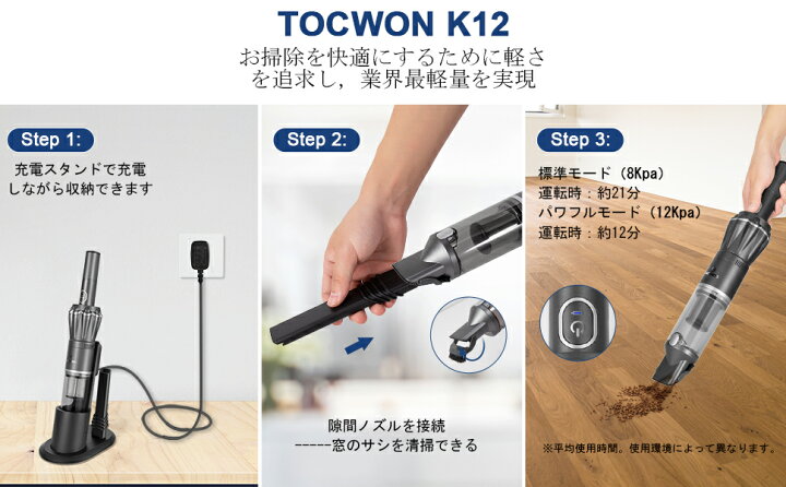 楽天市場】ハンディクリーナー 12Kpa ブラシレスモーター コードレス 