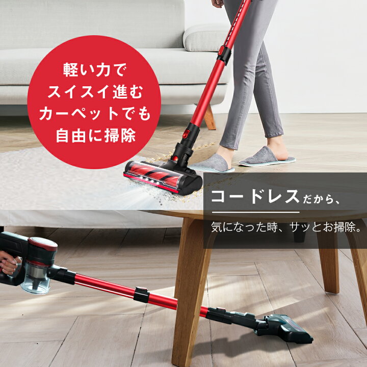 楽天市場】掃除機 サイクロン コードレス掃除機 23kpa超強吸引 1年保証  