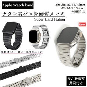 �A�b�v���E�H�b�` �o���h �X�e�����X SE 7 Apple Watch �x���g �����x���g �����Y 38mm 40mm 41mm 42mm 44mm 45mm 49mm �V���[�Y 1 2 3 4 5 6 7 8 �E���g�� Ultra �r�W�l�X ���v�x���g �����ւ� �����H��t�� �u��
