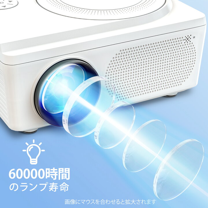 楽天市場】プロジェクター 小型 軽量 家庭用 内蔵DVDプレーヤー 720P 