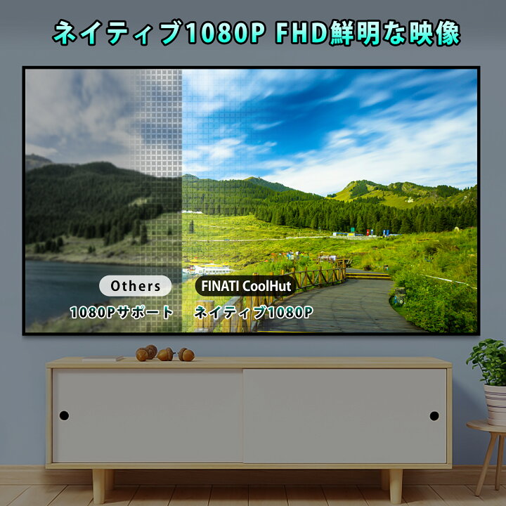 楽天市場】プロジェクター 小型 家庭用 ネイティブ1080P 4Kサポート 5G
