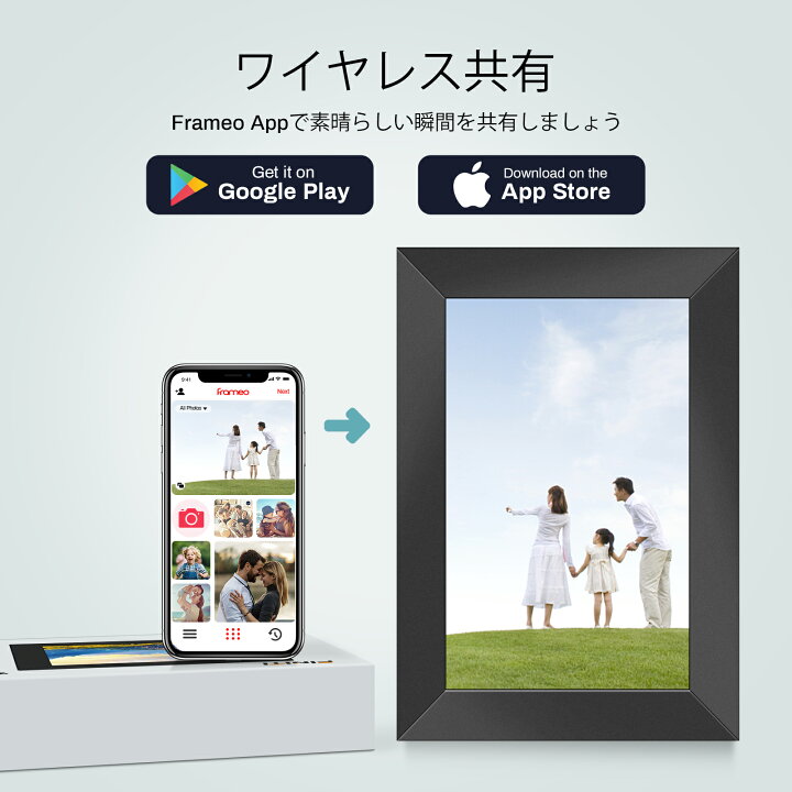 楽天市場】デジタルフォトフレーム 8インチ WiFi frameo対応 16GB 