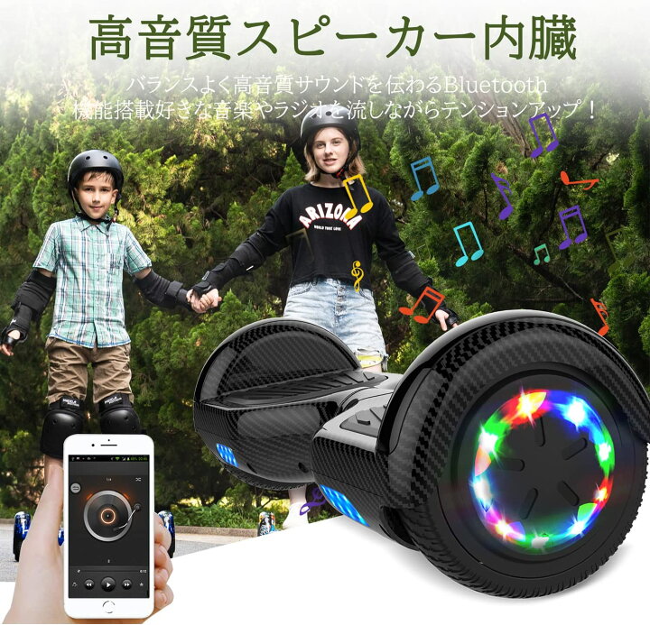 楽天市場】Evercross 電動 バランススクーター 立ち乗り 電動二輪車 