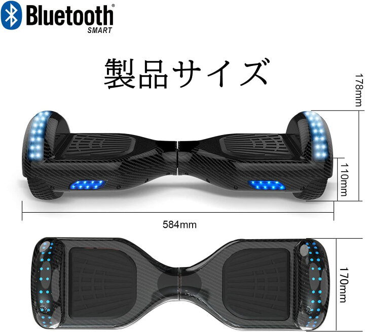 楽天市場】Evercross 電動 バランススクーター 立ち乗り 電動  