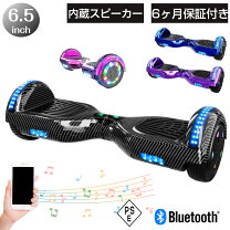 楽天市場】bluetooth セグウェイの通販 