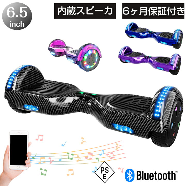 楽天市場】【お買い物マラソン☆28,800円⇒23,800円】Evercross 電動 