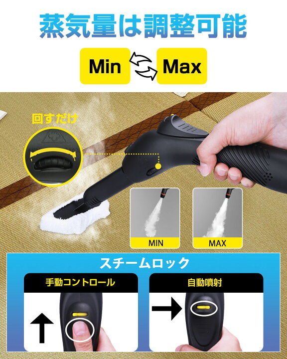 楽天市場】【母の日☆11,600円⇒10,440円】スチームクリーナー 21 