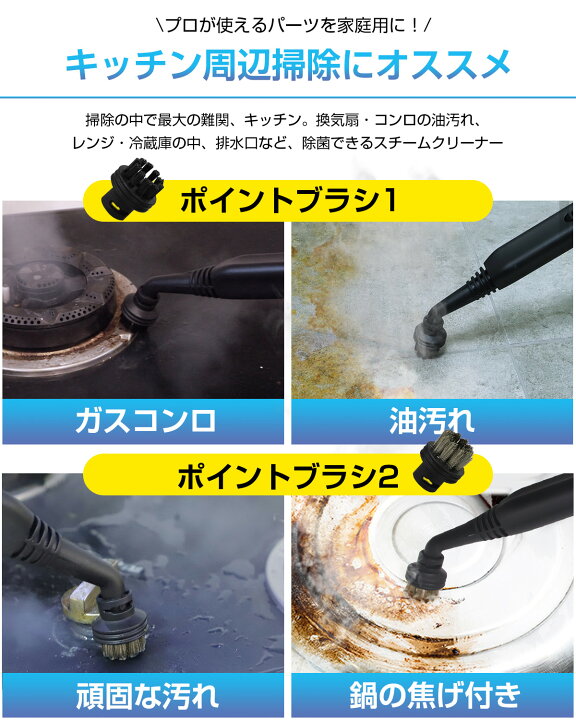 楽天市場】【母の日☆11,600円⇒10,440円】スチームクリーナー 21 