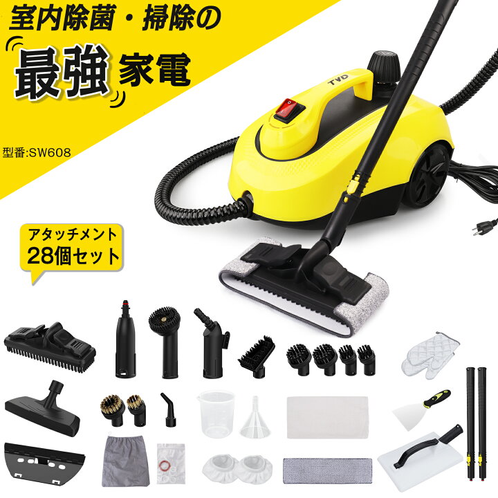 楽天市場】スチームクリーナー キャニスタータイプ ボイラー式 送料 