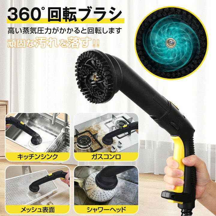 楽天市場】【秋sale☆10%OFFクーポンあり】スチームクリーナー  